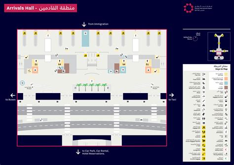 hamad international airport arrivals map